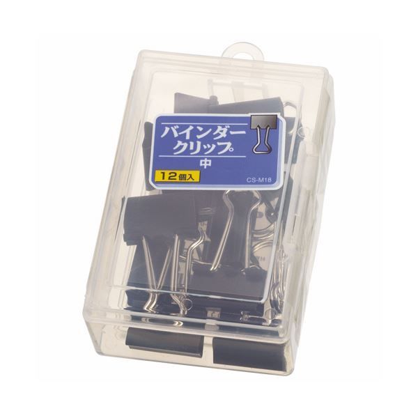 （まとめ） ライオン事務器 バインダークリップ 中口幅25mm CS-M18 1