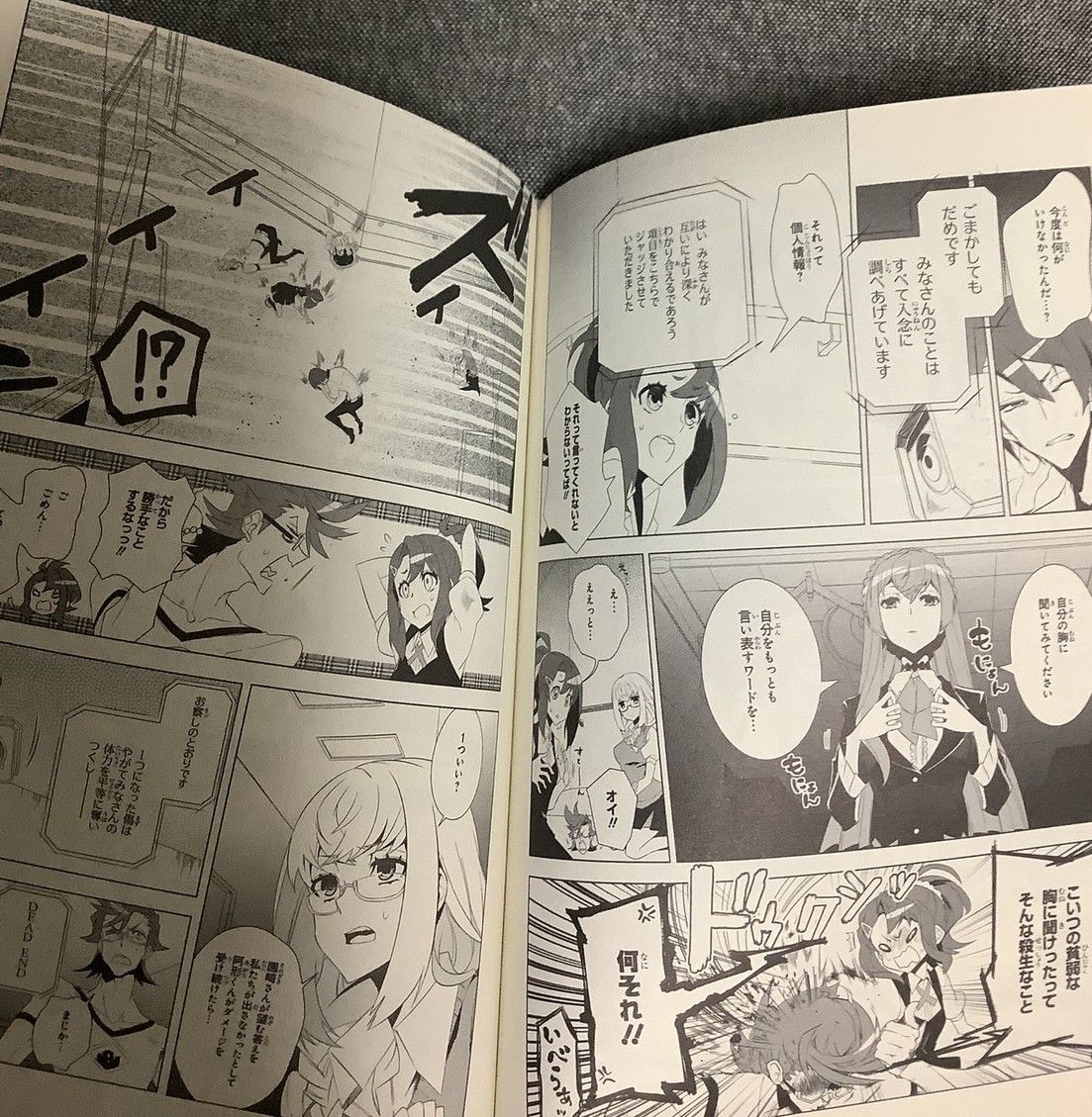 キズナイーバー コミック 全2巻 セット 彼岸 ロージ (著) TRIGGER