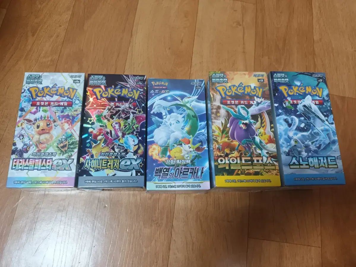 鑑定書付】デュエマ DECKY THE HALL プロモ ARS10＋ 鑑定書付