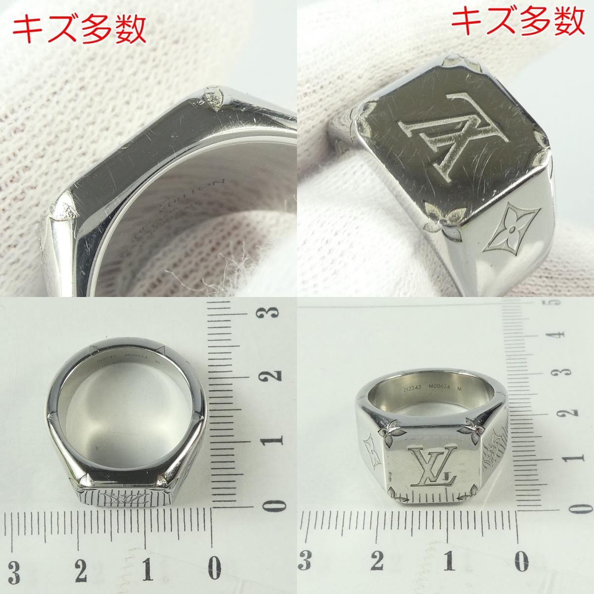 姫路東店】 中古 LOUIS VUITTON | ルイ・ヴィトン リング・指輪