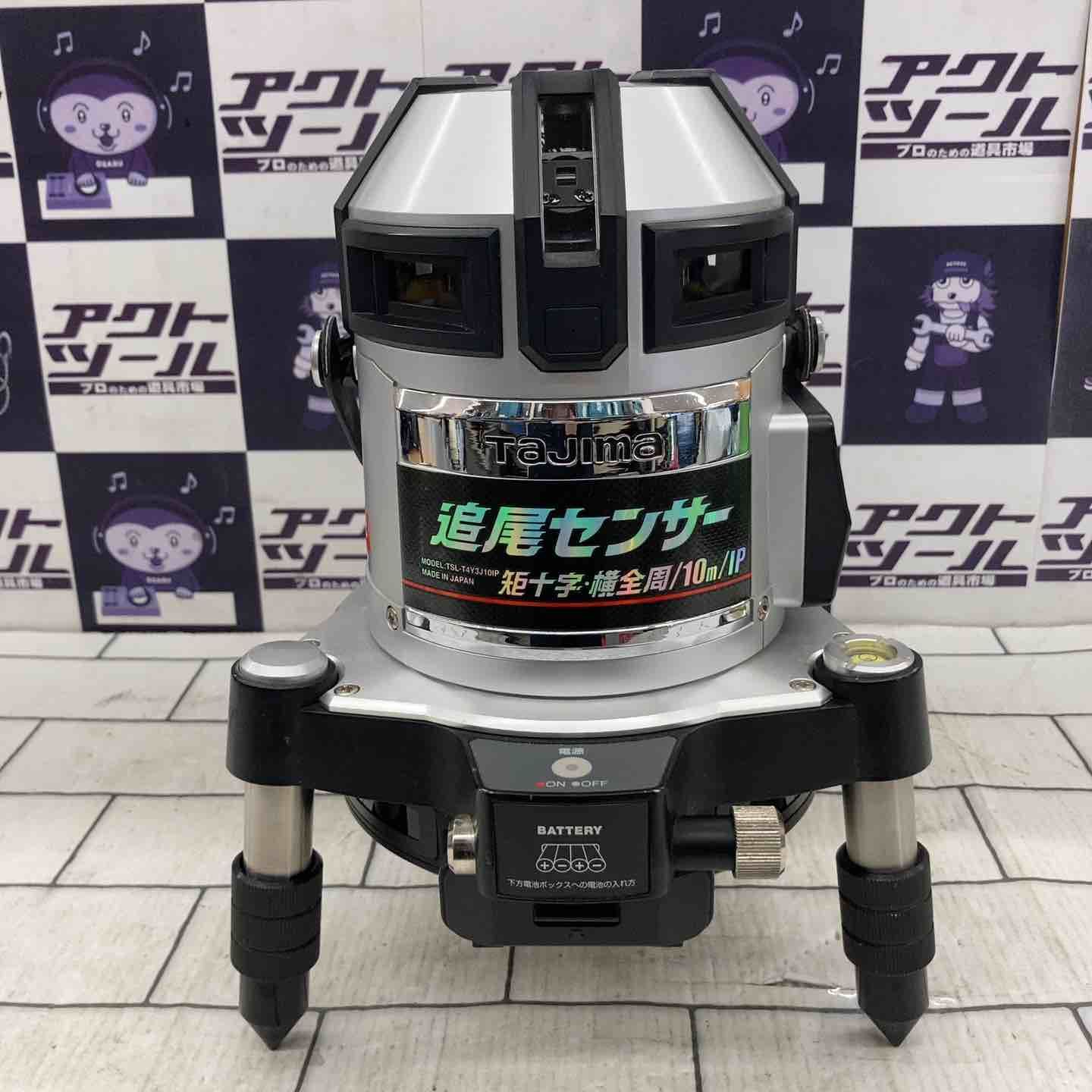 TAJIMA