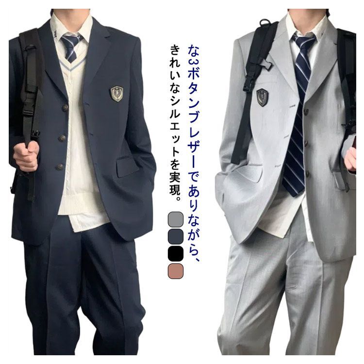 制服 ブレザー 男子 男の子 スーツ 入学式 スーツ卒業式 学生服 上下セット DK 男子高生 制服 ブレザー 学生服 スクールブレザー ジャケット  スラックス メンズ なんちゃって 制服 高校生 中#nin5965 - メルカリ