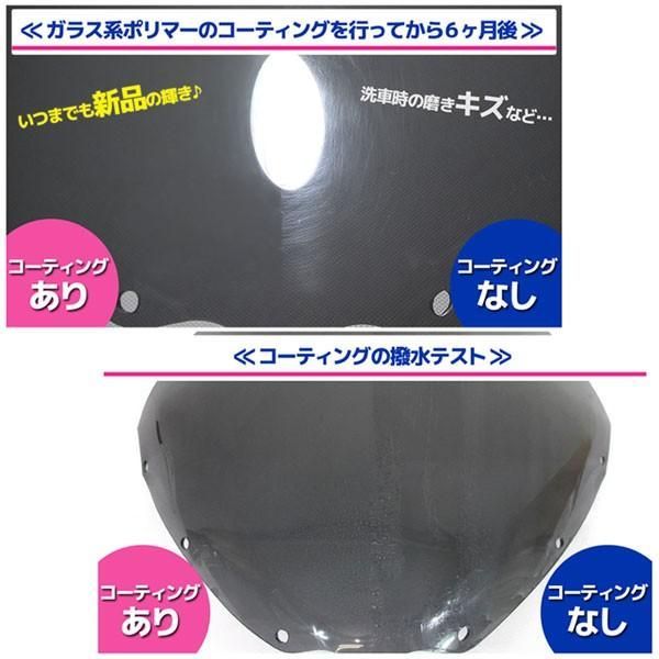 社外品