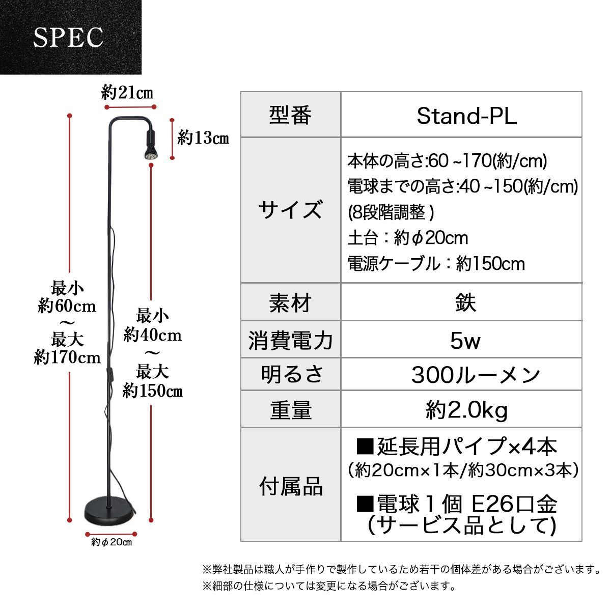 Amazon.co.jp: Pispoer 植物育成向けフロアスタンド，四段階調節