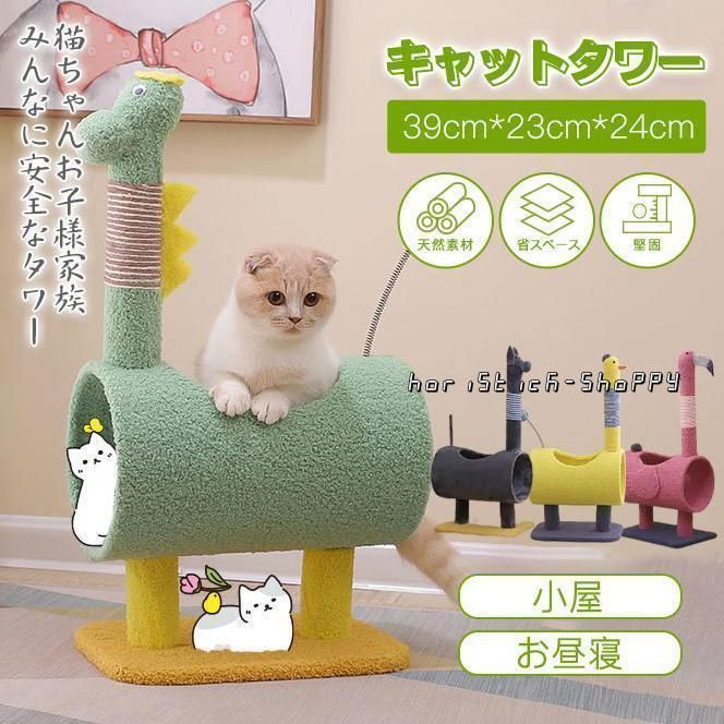 インテリア