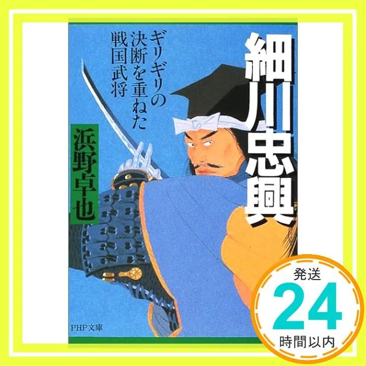 2026年最新】唐沢政道の人気アイテム - メルカリ