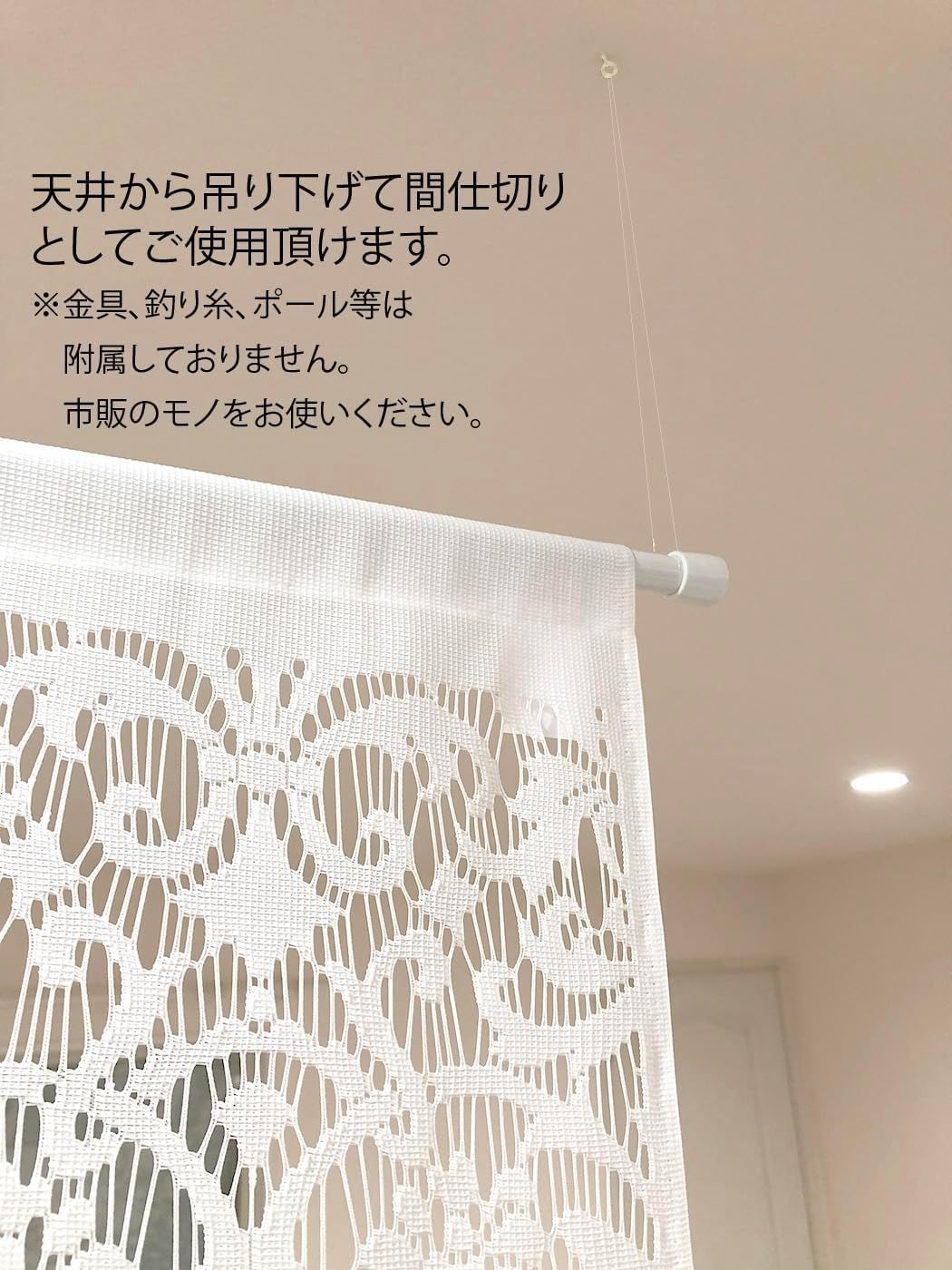 デザイン 間仕切り カーテン ファブリック レース パーテーション デザイン 間仕切り カーテン ファブリック レース パーテーション