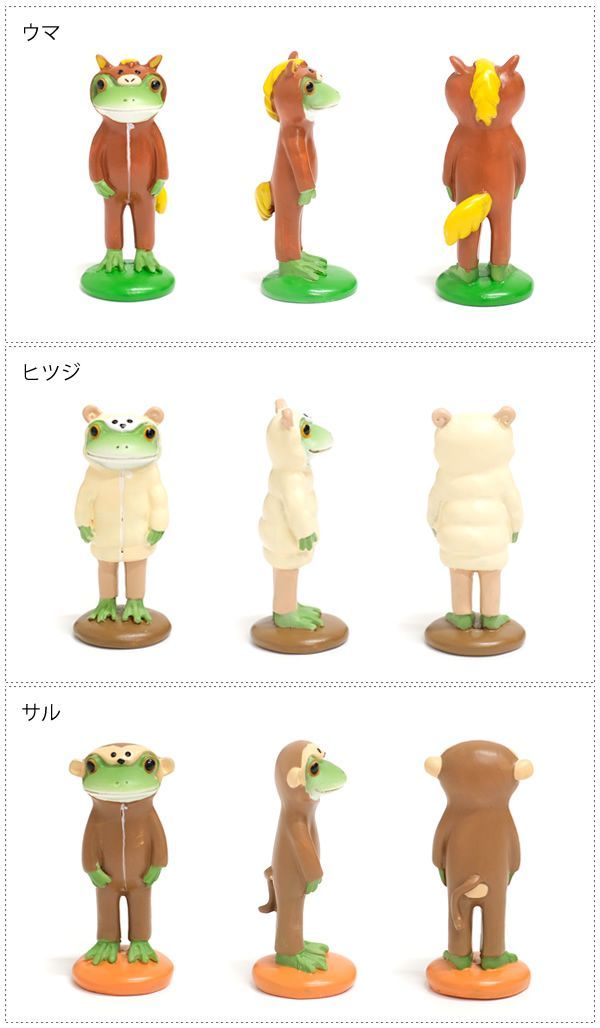 DK52 Copeau コポー 十二支シリーズ カエル NO,2 - メルカリ