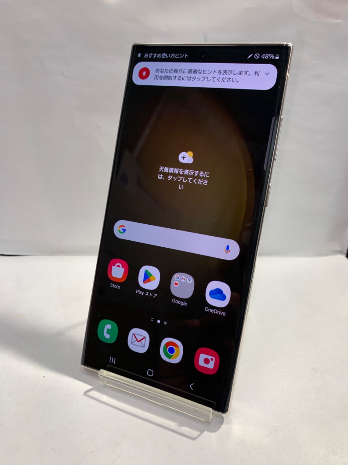 中古品】Galaxy S23 Ultra docomo SIMロック解除済み 256GB SC
