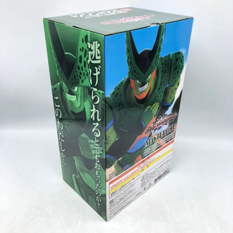 中古】未開封) ラストワン賞 セル(第二形態) MASTERLISE PLUS 一