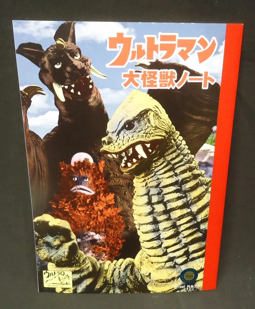 X-PLUS レッドキング マーミット ギガス マーミット ドラコ X-PLUS レッドキング マーミット ギガス マーミット ドラコ 2025年最新