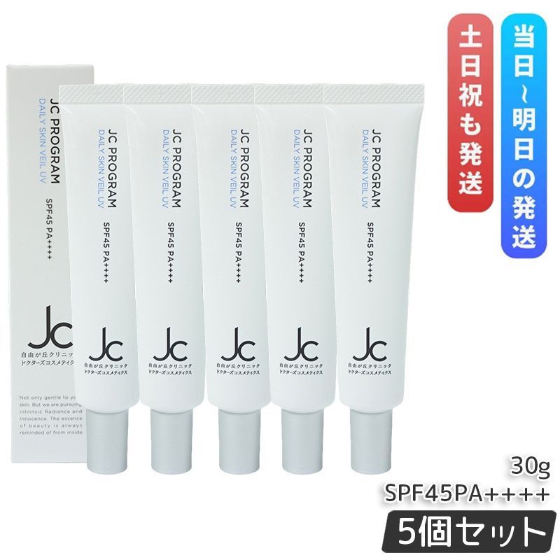 スキンケア・基礎化粧品 自由が丘クリニック ドクターズコスメ JC