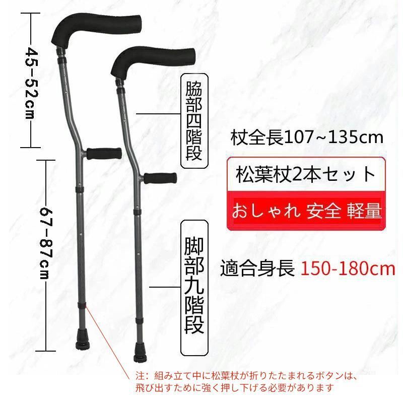歩行補助 介護用品