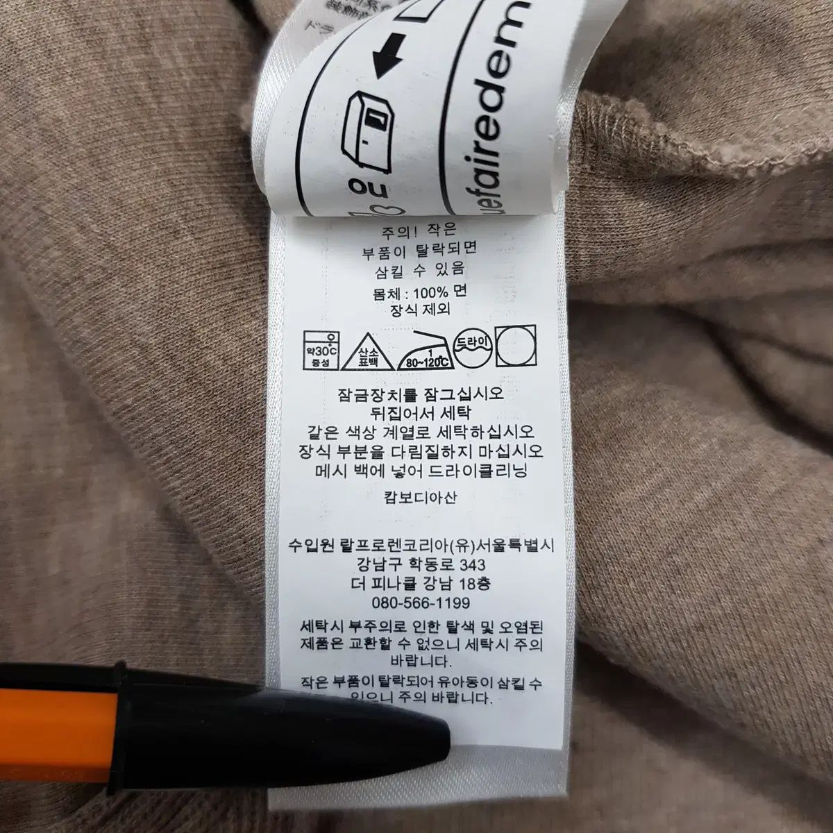 クラシック