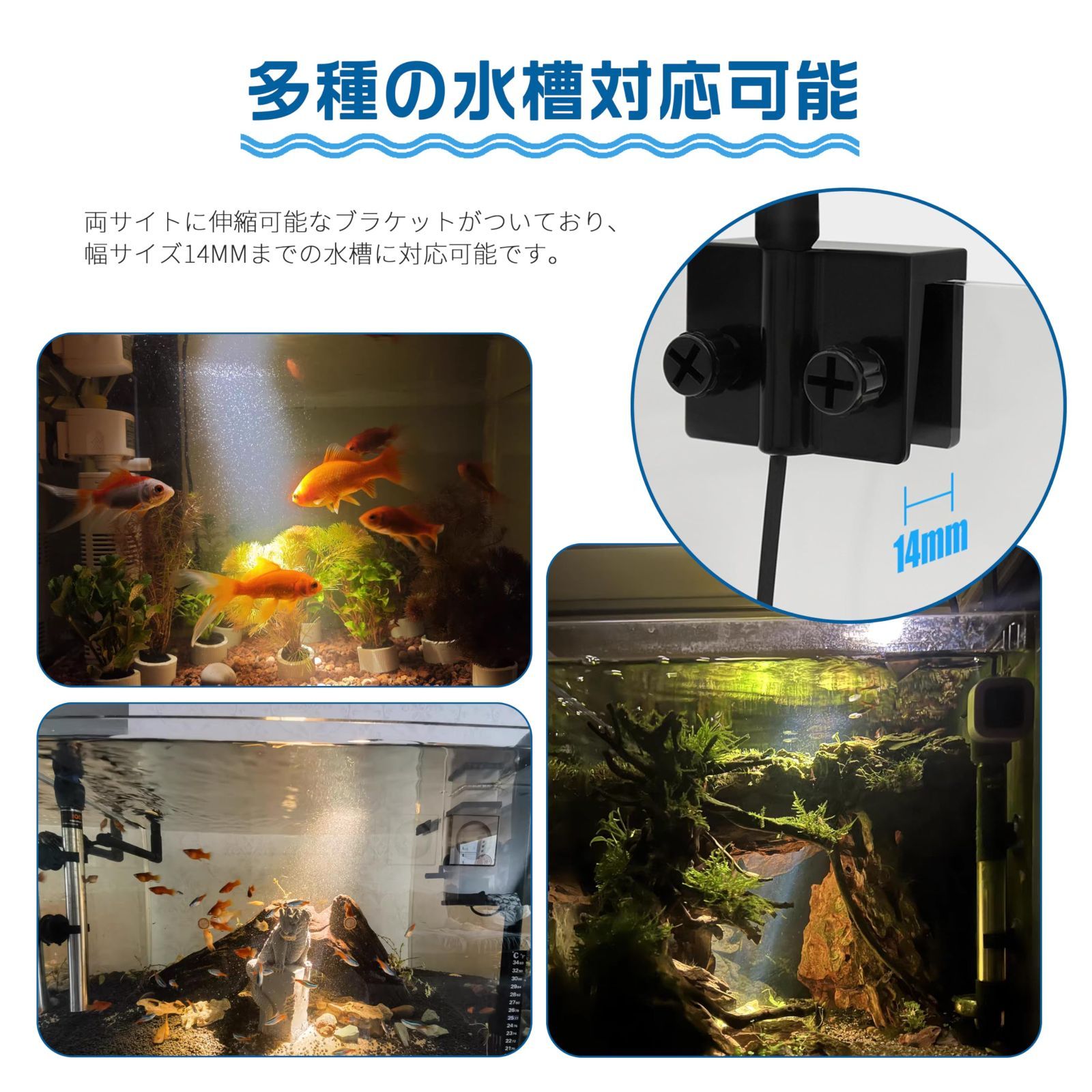 特売】水槽照明 アクアリウムライト 3つの照明モード 50CM以内水槽対応 