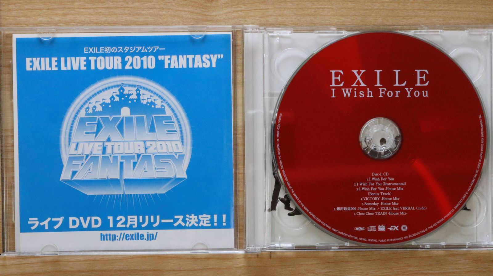 国内盤CD☆エグザイル/EXILE□ I Wish For You 【RZCD46686B