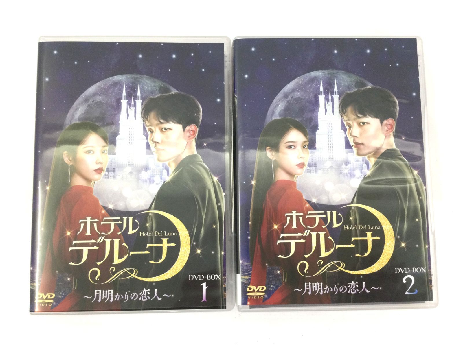 ホテルデルーナ～月明かりの恋人～ DVD-BOX1・2〈8枚組×2〉 - DVD