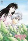 ぼくの地球を守って Vol.4 DVD