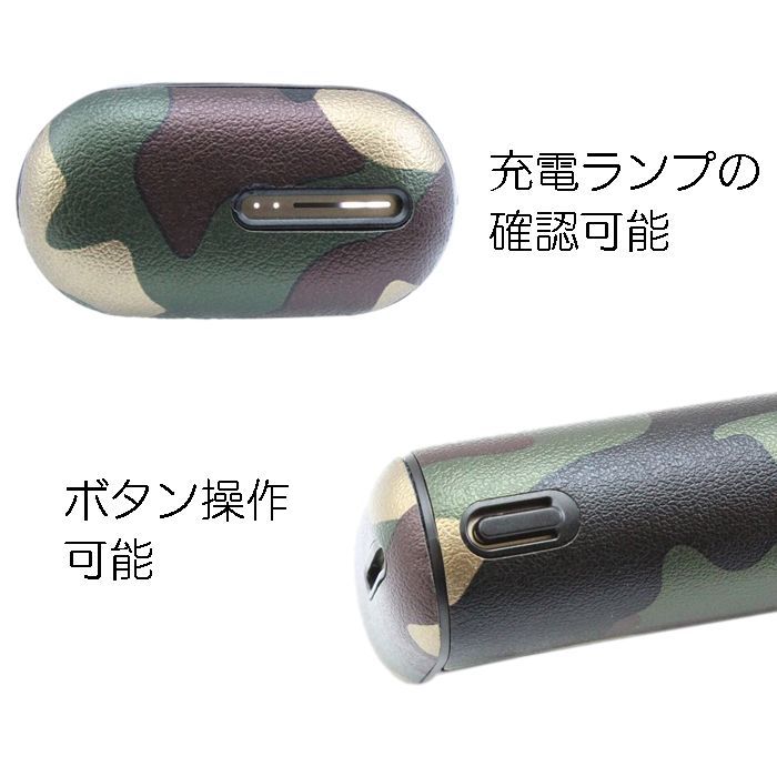 和柄 アイコス イルマ プライム IQOS ILUMA PRIME ラップカバー