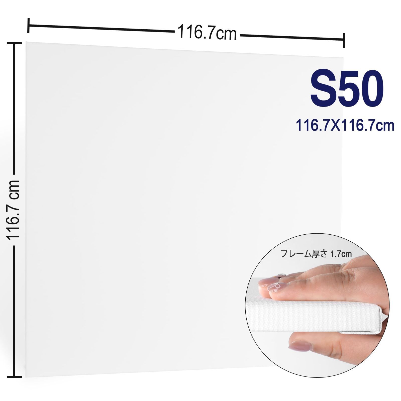 数量 116.7cmX116.7cm