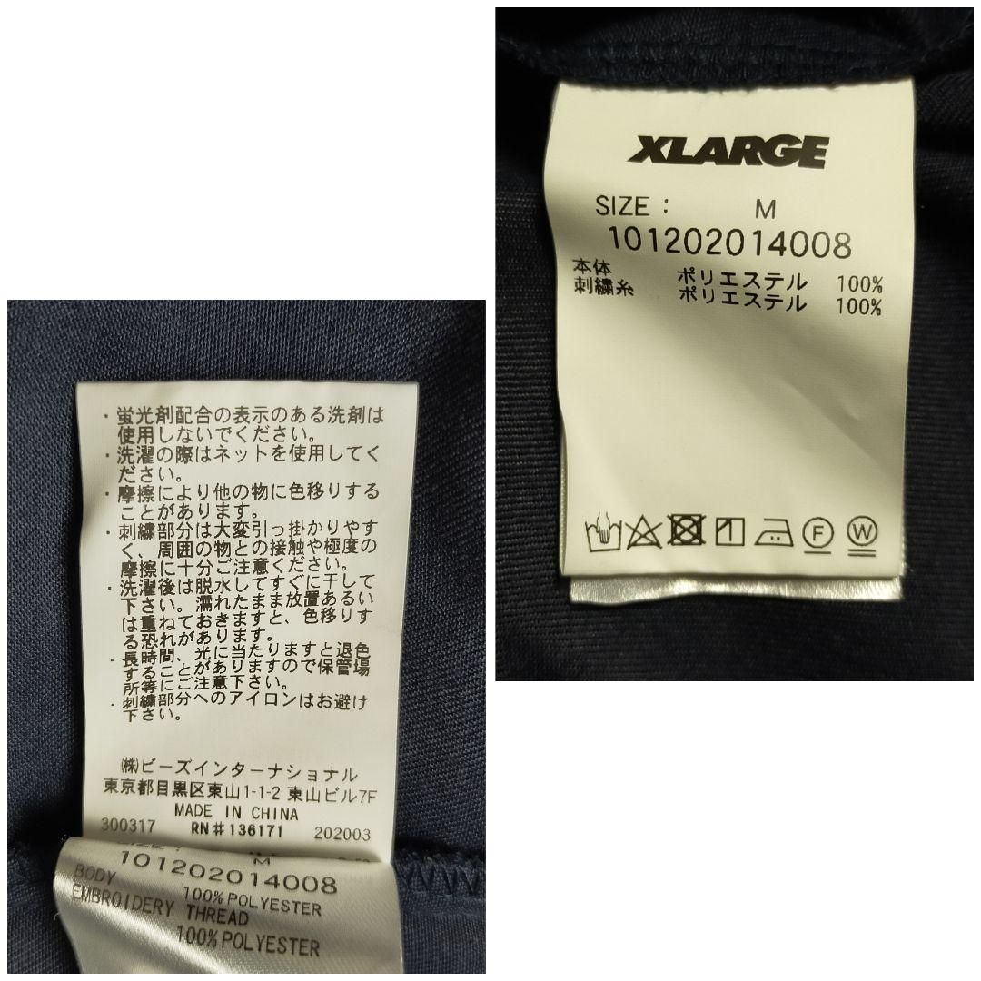 エクストララージ バック刺繍ロゴ