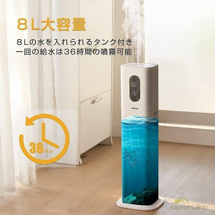 超音波加湿器