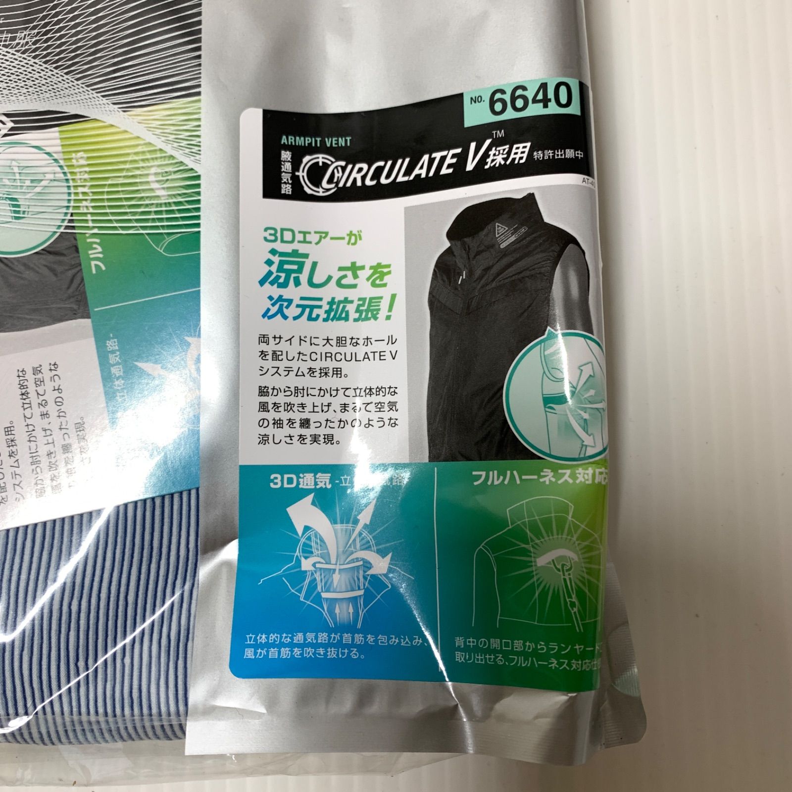 L サージネイビー