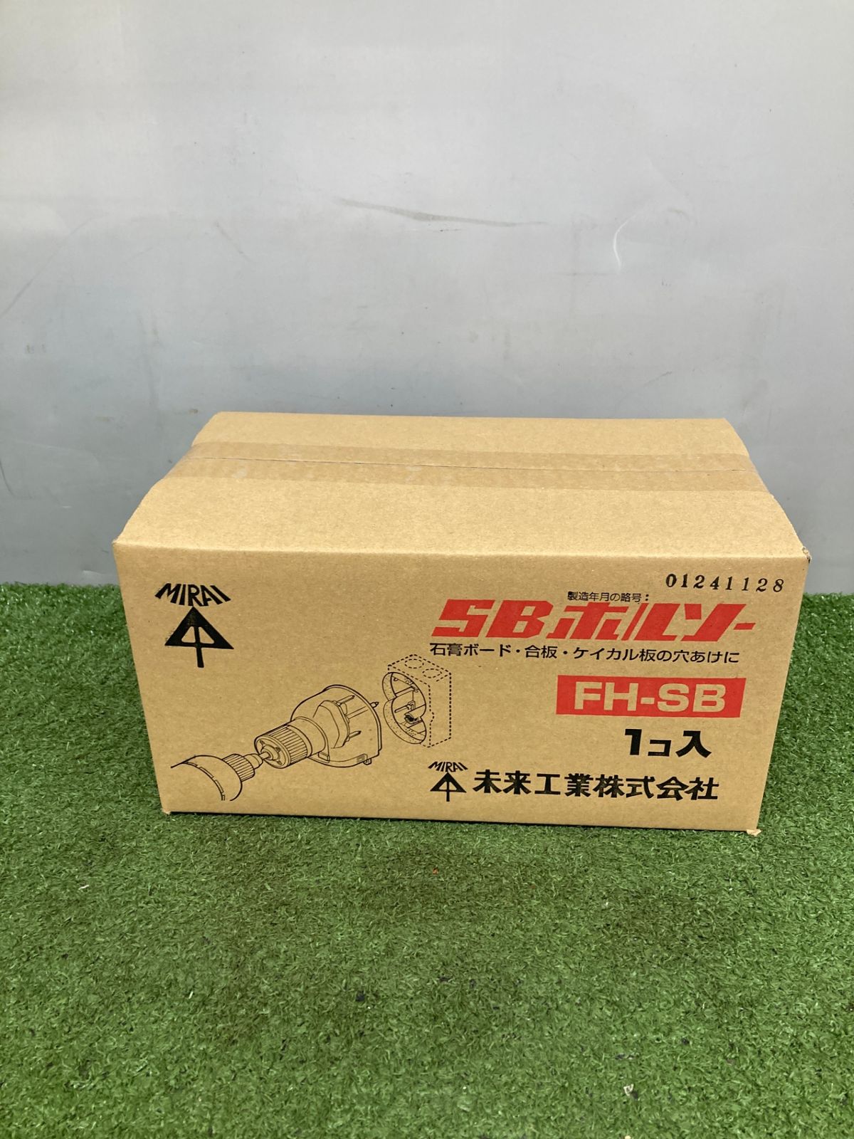 未使用品】【0921】☆未来工業 SBホルソー FH-SB ITG93FY2TYBC