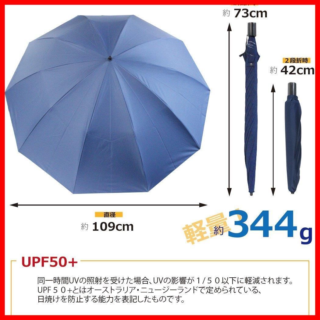 数量限定】遮蔽率 99.9% / ・ 紫外線 99.9%カット) メンズ (遮光率