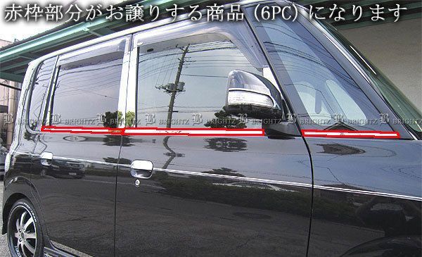 ステンレス　ピラー　送料無料　ＬＡ５５０Ｓ/５６０Ｓ系　ミラトコット　６Ｐ 鏡面HYPER　ブラック　カーパーツ ステンレス ピラー ＬＡ５５０Ｓ５６０Ｓ系 ミラトコット ６Ｐ 鏡面