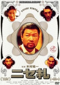 外国映画DVD200枚以上まとめ売り（被り無し） 楽天市場】021（コメディー｜洋画）：ビデオ<CD・DVDの通販