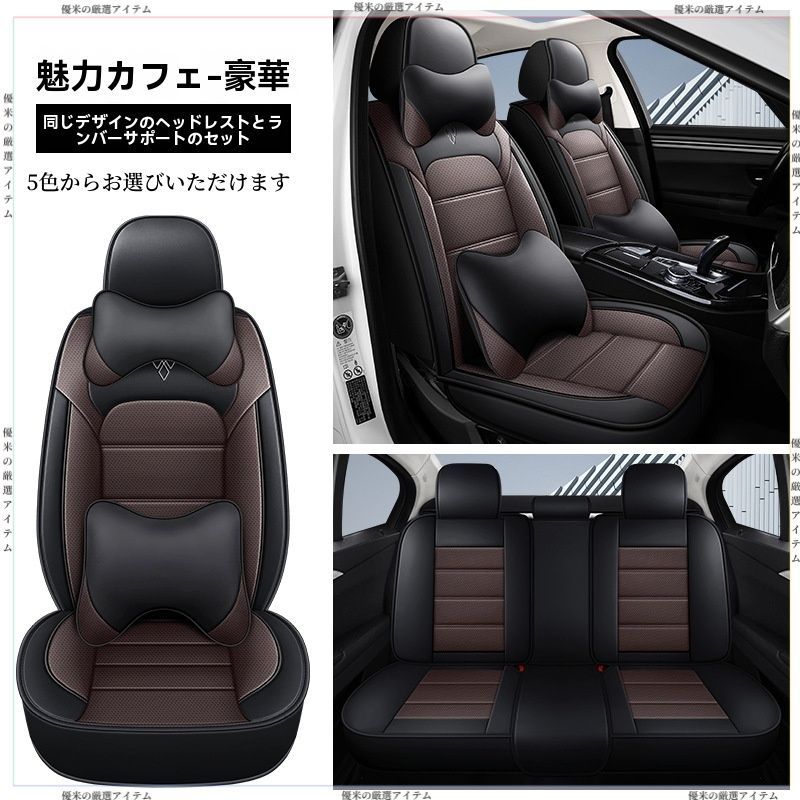 テスラ専用AZP72525 シートカバー Model 3 Model Y Model S