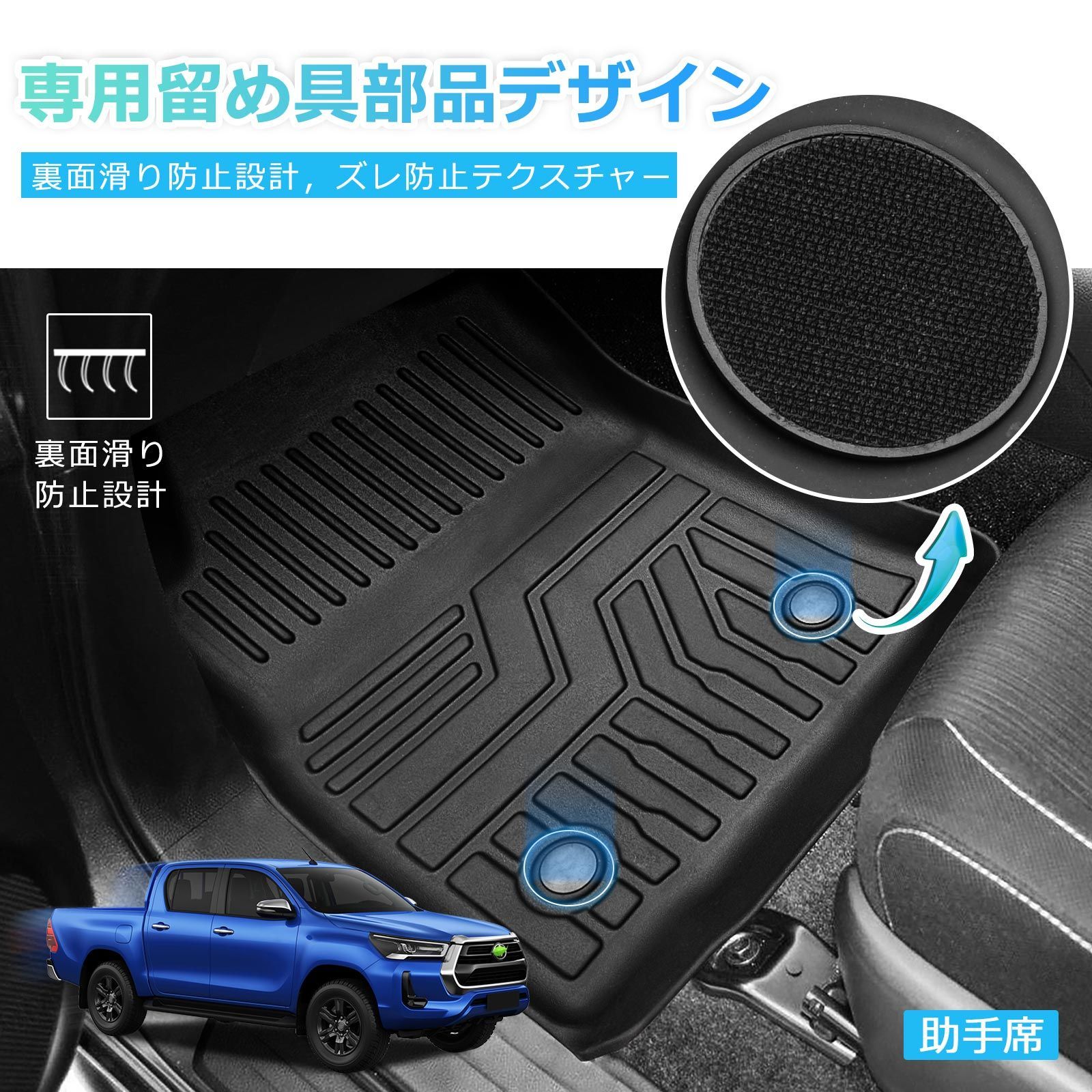 車種 設計