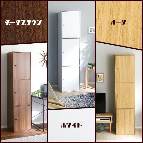 NEST. 3ドアタイプ