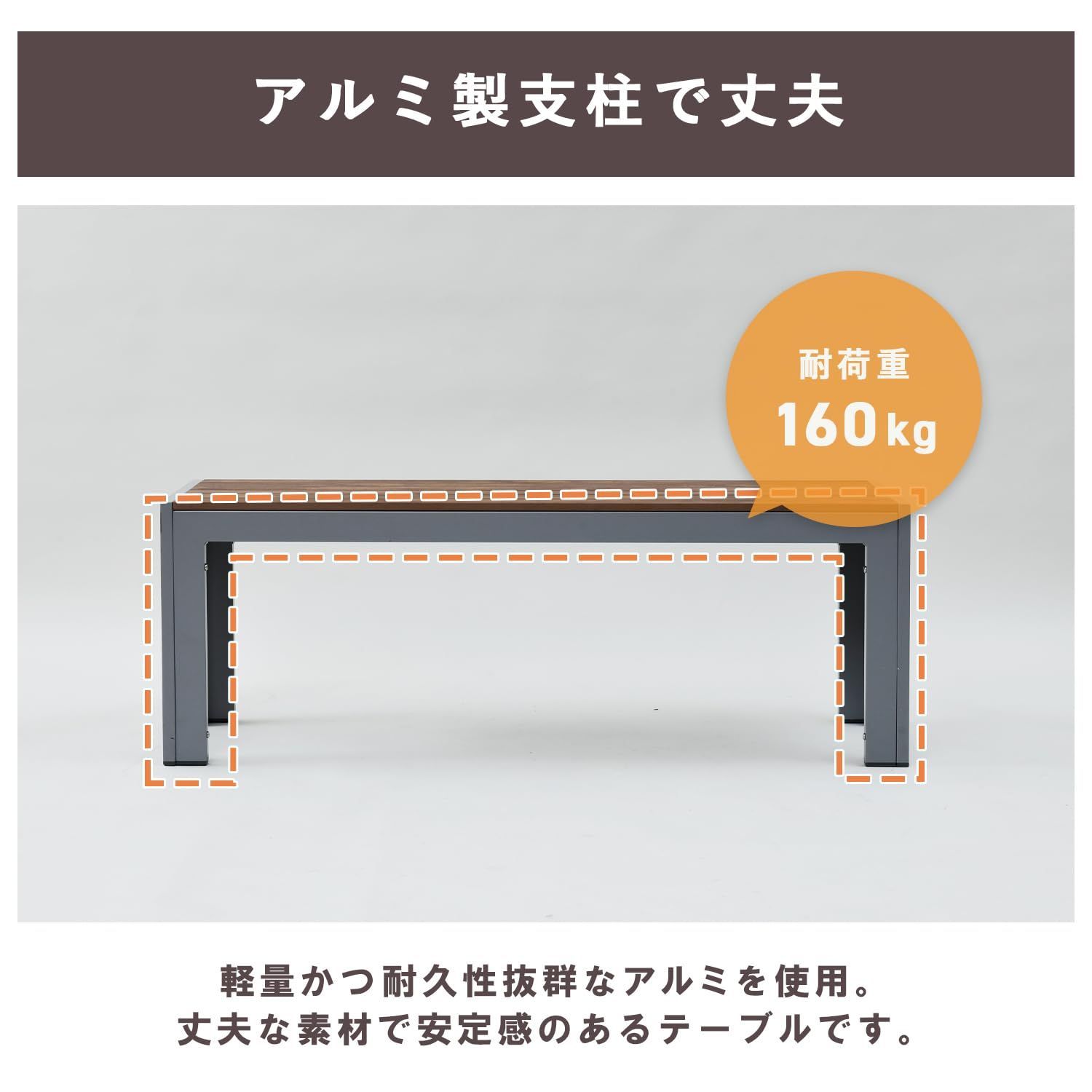 幅120.5×奥行34.2×高さ43cm 休憩所