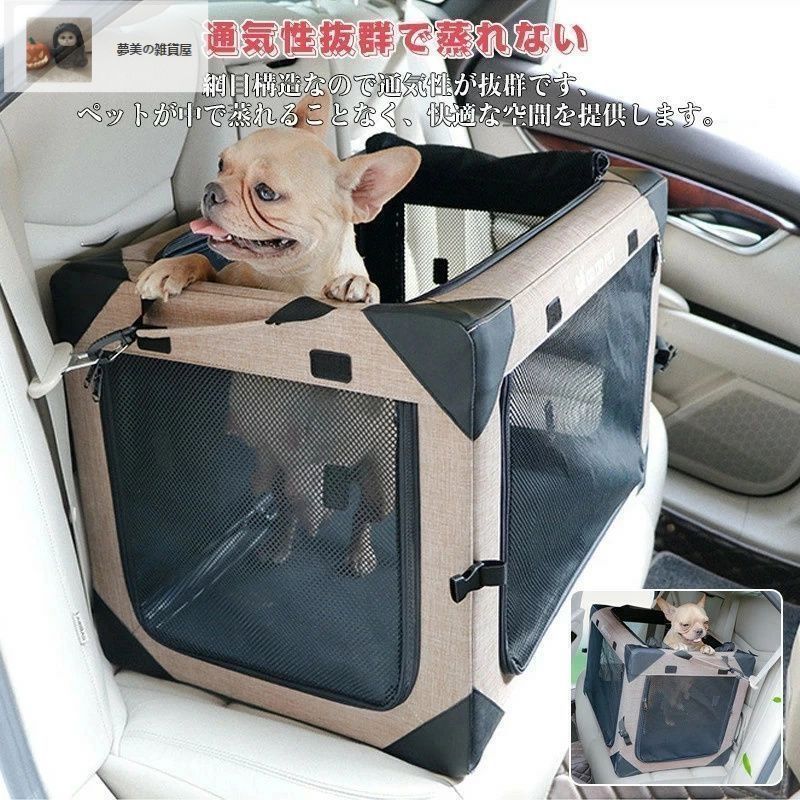 サイズXL 多機能ペットキャリー ソフトクレート 猫 犬 小型犬 ソフクレート 中型犬 大型犬 車用 折り畳み式 ドライブボックス キャリー
