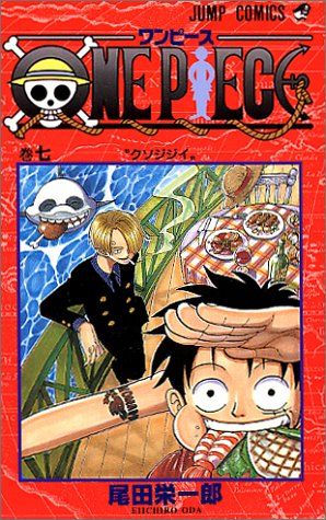 ONE PIECE 7 (ジャンプコミックス)／尾田 栄一郎 - メルカリ
