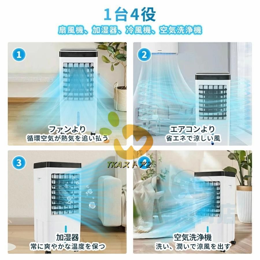 空気清浄機
