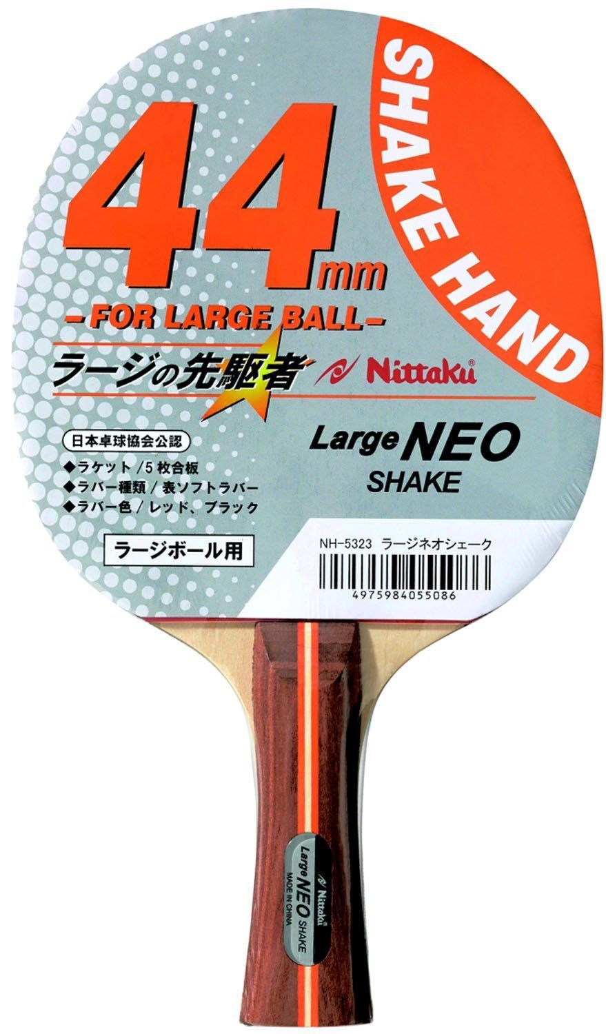 【人気商品】ニッタク(Nittaku) 卓球 ラケット ラージネオ シェーク シェークハンド ラージボール用 貼り上げ NH-5323 レッド×ブラック