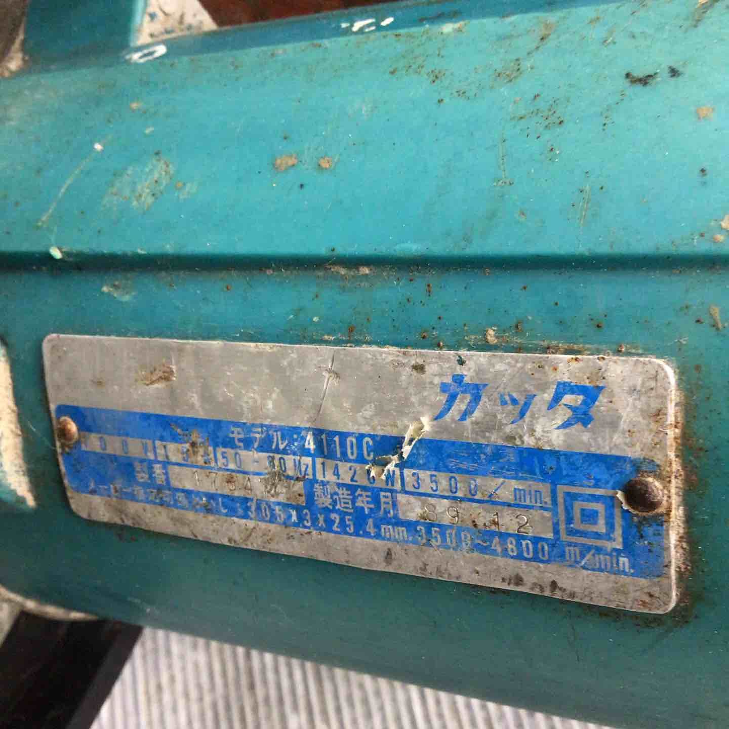 4110C