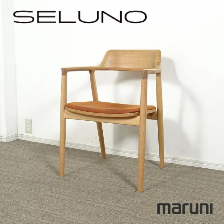 ◾︎SELUNO◾︎ 【展示良品】MARUNI(マルニ木工) HIROSHIMA / ヒロシマ