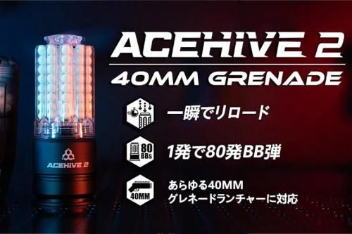 ACETECH AceHive 2 80連 40 mmモスカート 2本 - Spawner BBローダー
