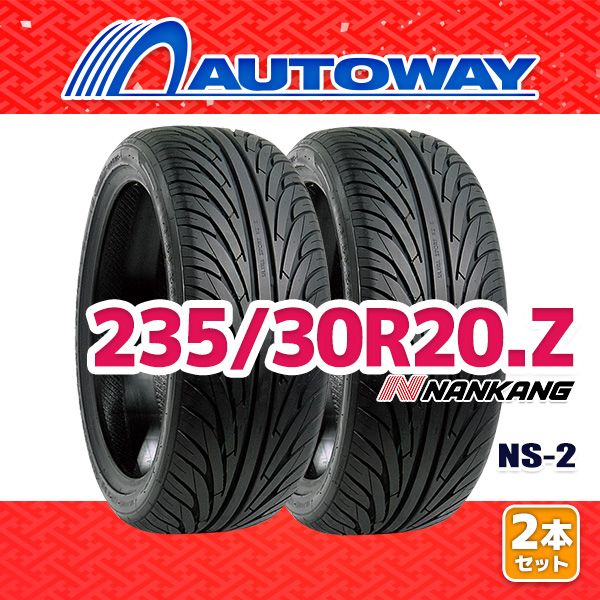 AUTOWAY 235|30R20 サマータイヤ NANKANG NS-2 20インチ 2本セット 夏タイヤ オートウェイ