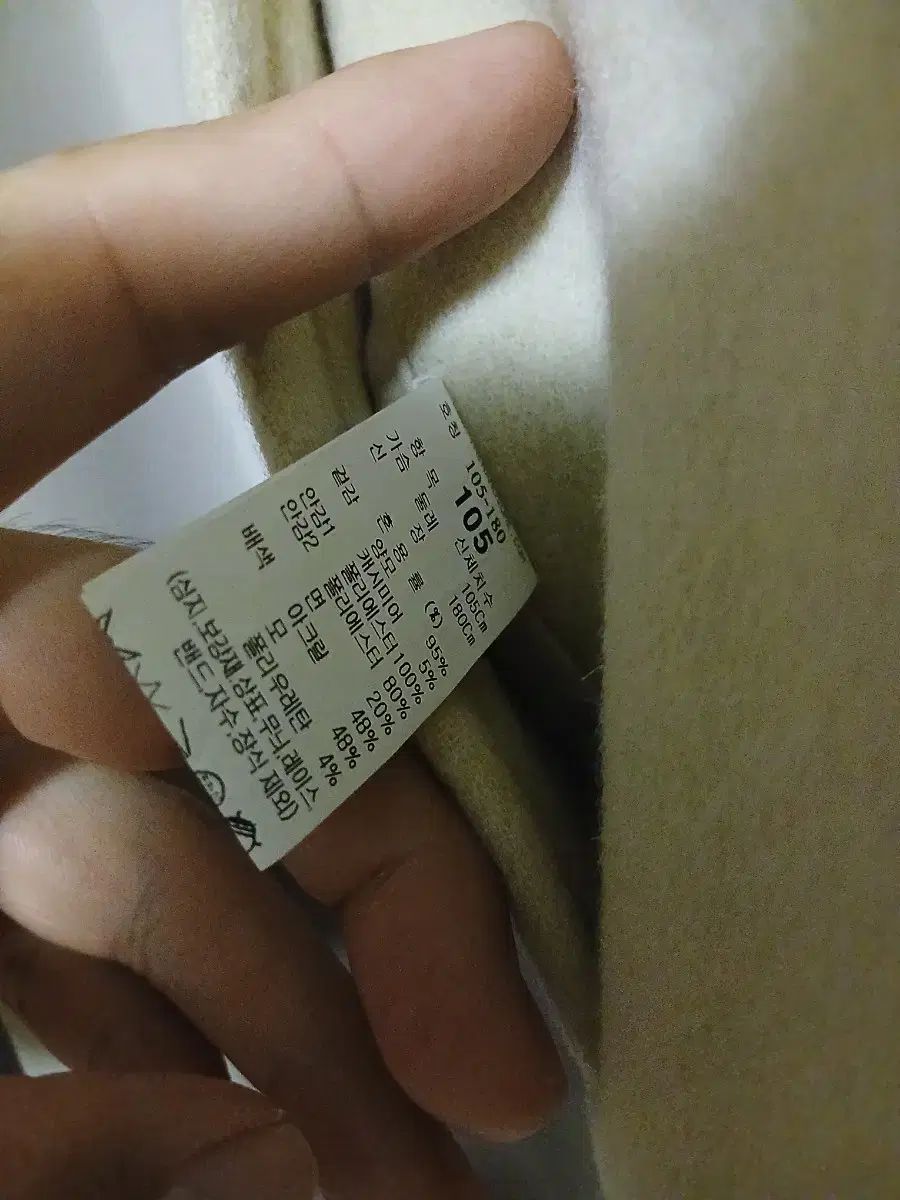 明るさを与える SYSTEM homme オーバーサイズ スタジャン 105 リンク