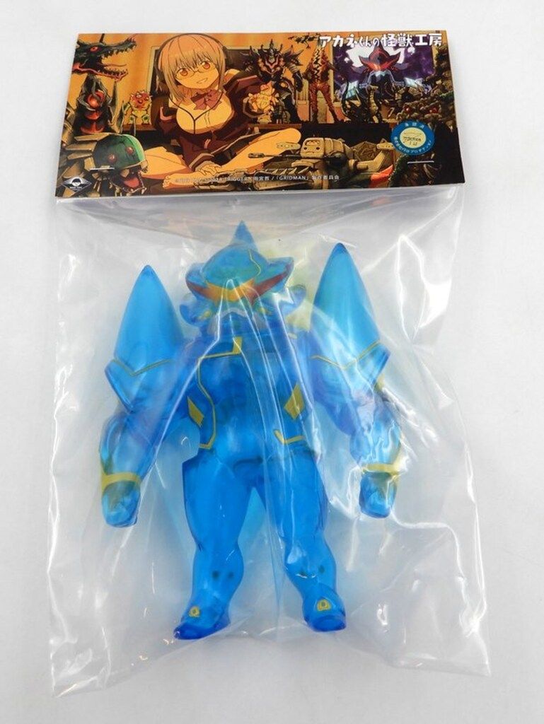 アレクシス・ケリヴ ソフビフィギュア 限定マジョーラカラー