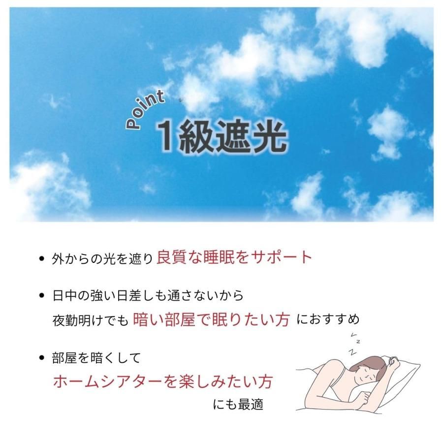 99.99％以上遮光