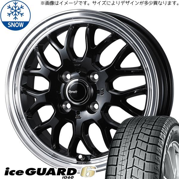 ムーブ エブリイワゴン 155/55R14 スタッドレス | ヨコハマ アイスガード6 u0026 グラフト9M 14インチ 4穴100 