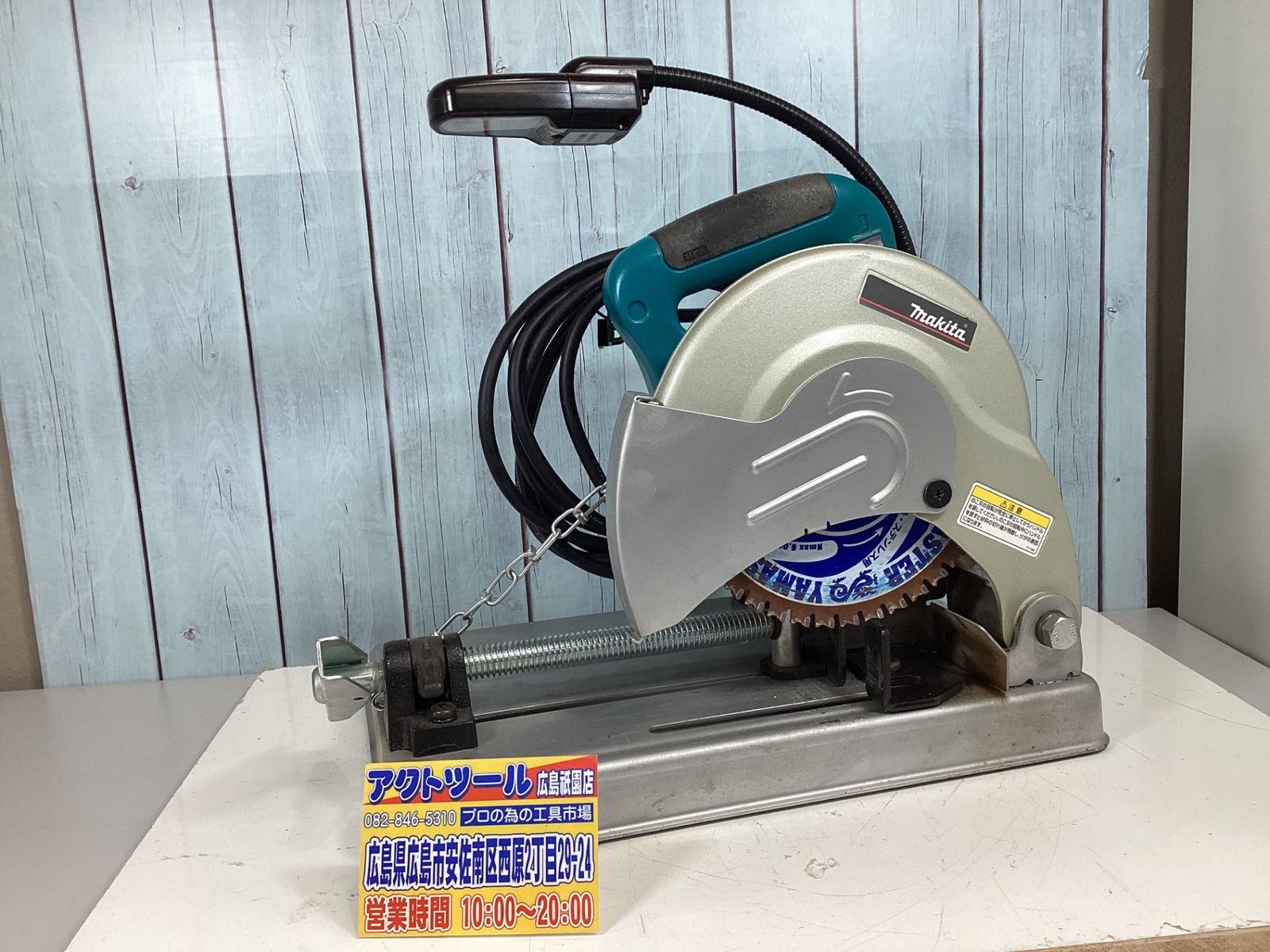 マキタ makita チップソー切断機 LC0700F
