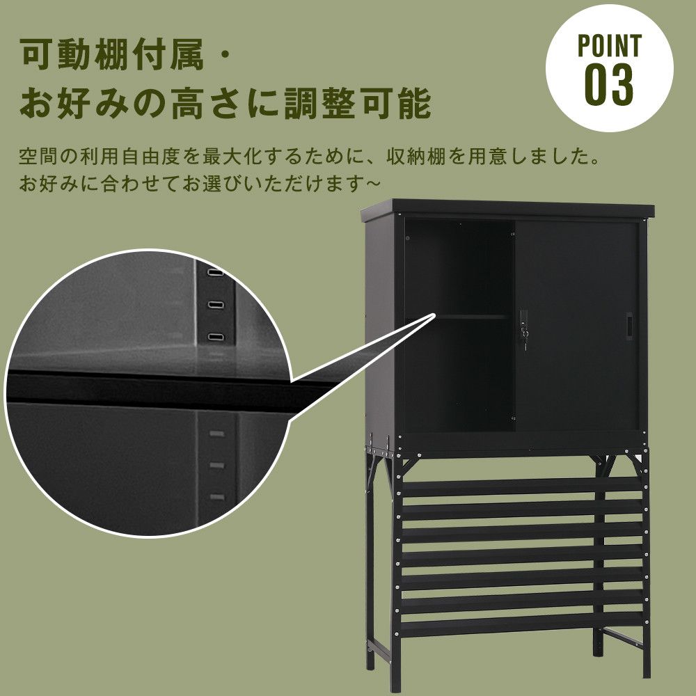 高機能収納庫 エアコン室外機カバー