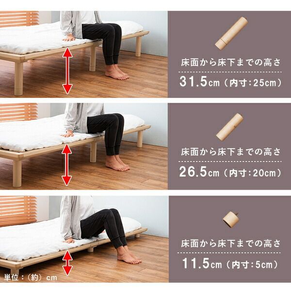 すのこ ベッド